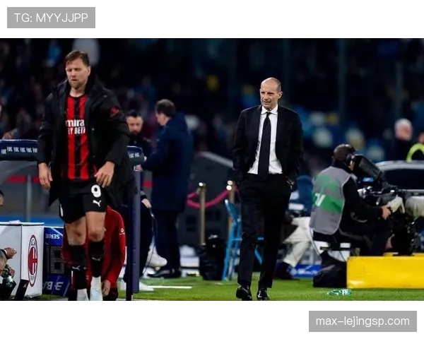 AC米兰防线表面稳固实则漏洞频现，稳定性面临考验