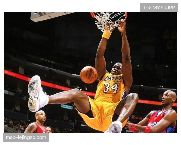 奥尼尔篮下强攻效率远超当代中锋主导球队攻防转型