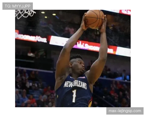 锡安突破拉开篮下空间明显 提升内线终结效率明显