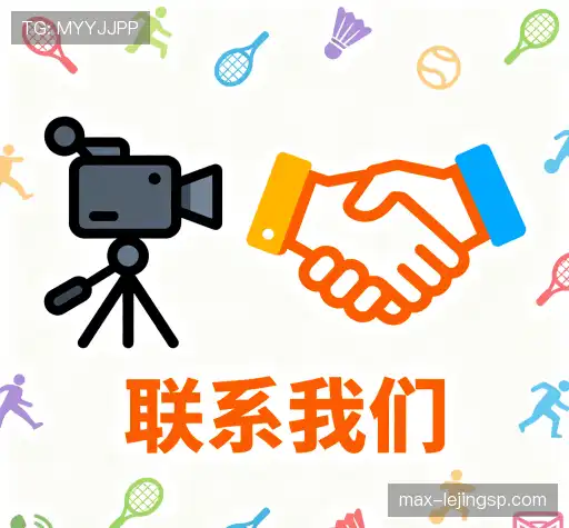 沟通乐竞体育官网官网